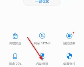 怎么找华为手机目录(怎么找华为手机目录管理)