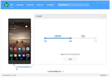 华为手机更新怎么还原(华为手机更新怎么还原系统)
