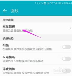 华为手机性能怎么关(华为手机性能怎么关闭)