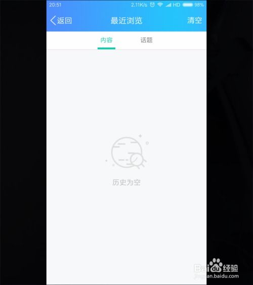 华为手机卸载怎么解除(华为手机卸载怎么解除密码) 华为手机卸载怎么解除(华为手机卸载怎么解除密码)