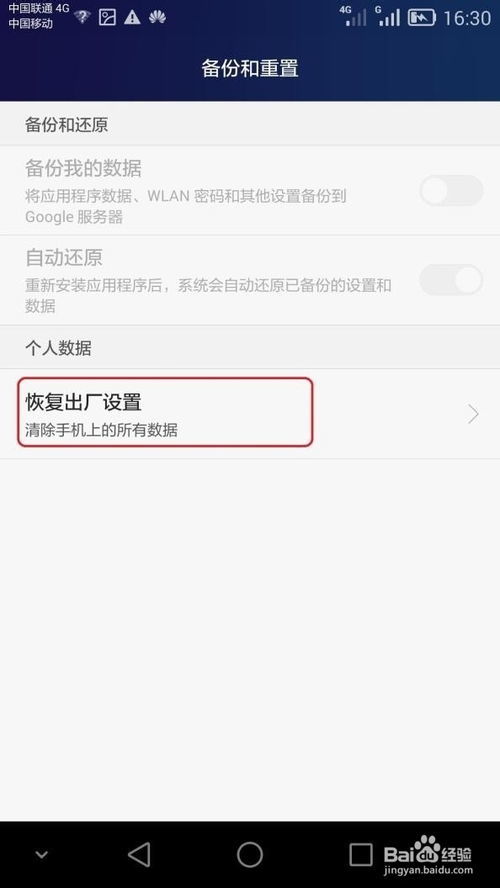 怎么查华为手机案例(怎么查华为手机案例信息)