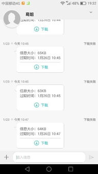 华为手机彩信怎么恢复(华为手机彩信怎么恢复正常) 华为手机彩信怎么恢复(华为手机彩信怎么恢复正常)