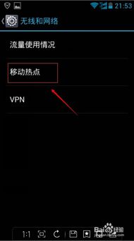 华为手机怎么没热点(华为手机怎么没热点了)