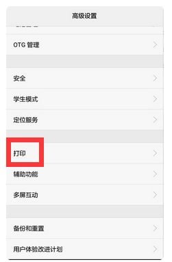 华为手机怎么下载medly(华为手机怎么下载应用软件)