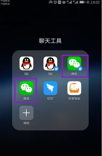 华为手机怎么用mui(华为手机怎么用两个微信)