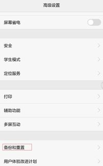 华为手机怎么选择下载(华为手机怎么选择下载要账号密码)