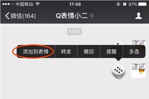 华为手机骰子怎么添加(华为手机骰子怎么添加到桌面)