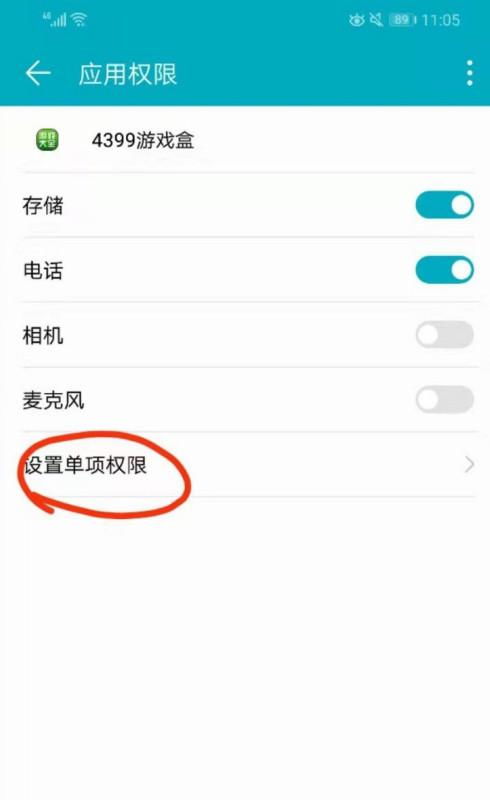 华为手机怎么添加语种(华为手机怎么添加语种设置)