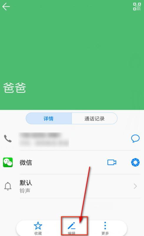 华为手机截图怎么关掉(华为手机截图怎么关掉录屏)