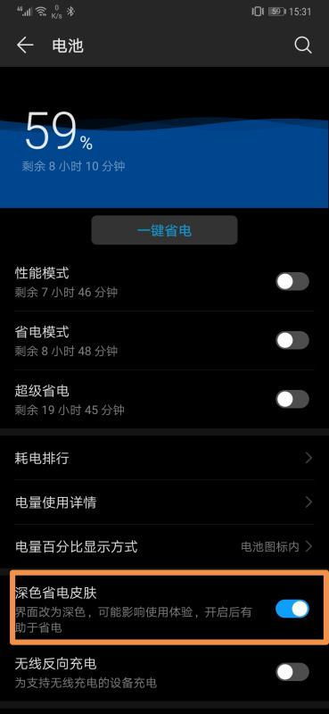 华为手机图怎么返回(华为手机图片怎么返回列表)