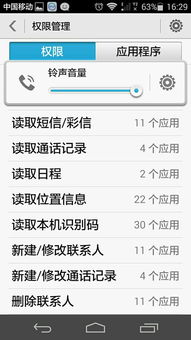 华为手机怎么去除软件(华为手机怎么去除软件的未读信息)