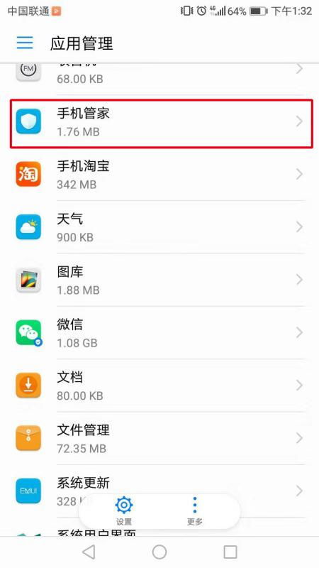 华为手机驾驶怎么关掉(华为手机驾驶怎么关掉屏幕) 华为手机驾驶怎么关掉(华为手机驾驶怎么关掉屏幕)