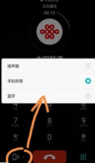 华为手机怎么开启电(华为手机怎么开启电话录音功能设置)