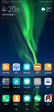 华为手机下载怎么删(华为手机下载怎么删除) 华为手机下载怎么删(华为手机下载怎么删除)