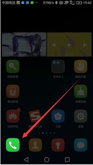 华为手机图标怎么缩小(华为手机图标怎么缩小一点)