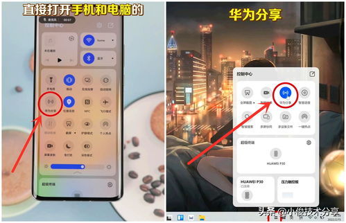 华为手机怎么传歌曲(华为手机怎么传歌曲到u盘)