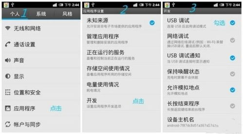 华为手机怎么开文件(华为手机怎么开文件传输功能)