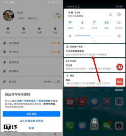 怎么打空白华为手机(怎么打空白华为手机的符号)
