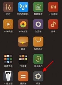 华为手机流星怎么关闭(华为手机流星怎么关闭声音)