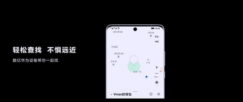 华为手机怎么标记地图(华为手机怎么标记地图位置)