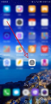 华为手机怎么联网休眠(华为手机怎么联网休眠设置)