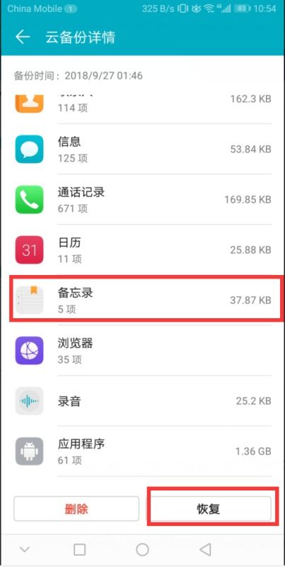 华为手机怎么移除粉丝(华为手机怎么移除粉丝关注)