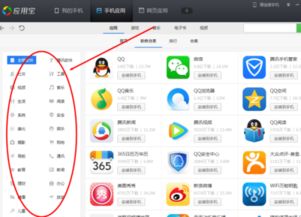 华为手机怎么中毒软件(华为手机怎么中毒软件下载)
