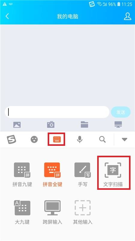 华为手机怎么开扫描(华为手机怎么开扫描功能)