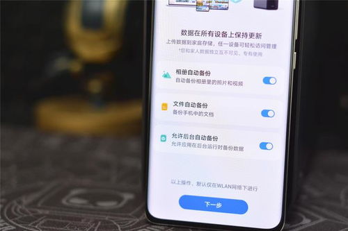 华为怎么扩充手机容量(华为怎么扩充手机容量内存)