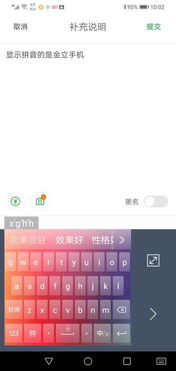 华为手机怎么双拼打字(华为手机怎么双拼打字功能)