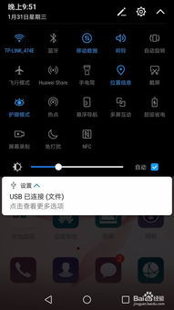 华为手机怎么截图软件(华为手机怎么截图软件图片)