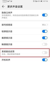 华为手机怎么关闭置顶(华为手机怎么关闭置顶栏按钮)