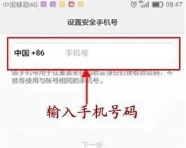 华为手机怎么加入wif(华为手机怎么加入wifi)