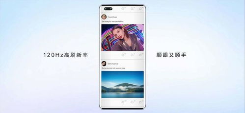 华为手机怎么影响游戏(华为手机怎么影响游戏帧率)