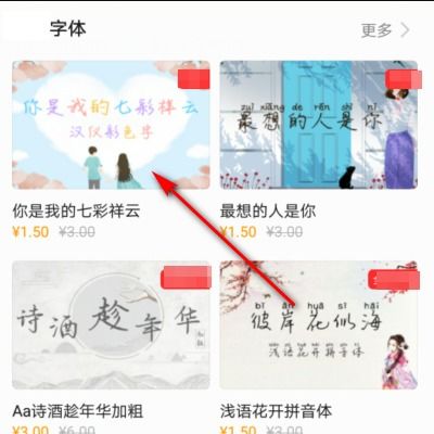 华为手机怎么选中字体(华为手机怎么选中字体设置)