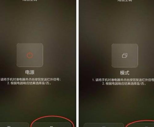 华为手机怎么开fbs(华为手机怎么开空调)