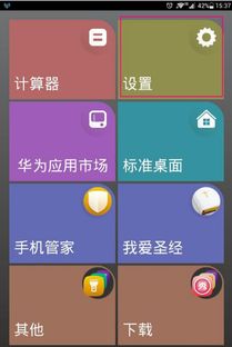 华为怎么选择手机铃声(华为怎么选择手机铃声设置)