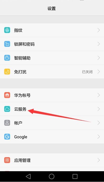 华为手机分页怎么设置(华为手机怎样分页) 华为手机分页怎么设置(华为手机怎样分页)