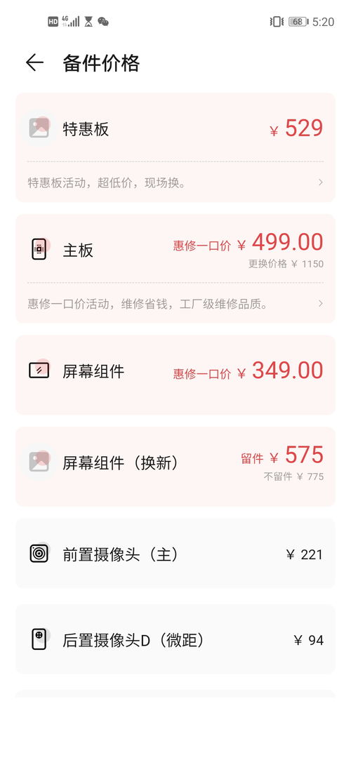 华为手机怎么举报网站(华为手机怎么举报网站诈骗)