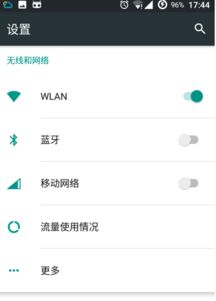 华为手机怎么关闭银行(华为手机怎么关闭银行卡免密支付功能)