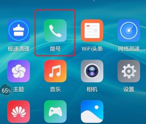 华为的手机怎么录音(华为的手机怎么录音通话)