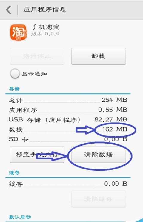 华为怎么手机清理缓存(华为怎么手机清理缓存数据)