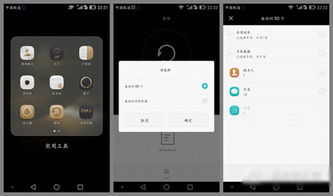 华为手机怎么固件升级(华为手机怎么固件升级最新版本)