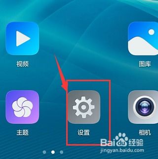 华为手机怎么拨号关联(华为手机怎么拨号关联wifi)