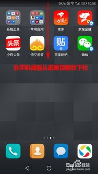 华为手机直播怎么插(华为手机直播怎么插音乐)