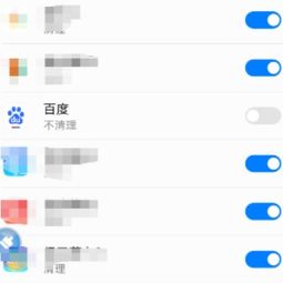 华为手机后台怎么开