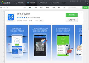 华为手机怎么除病毒(华为手机怎么除病毒软件)