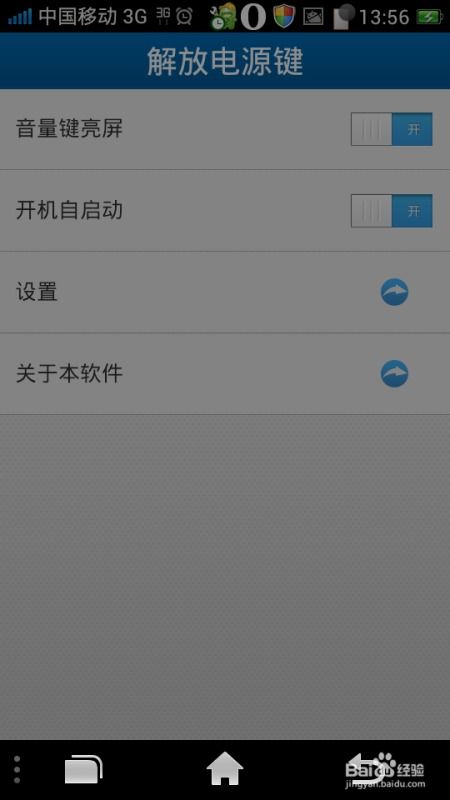 怎么让华为手机失灵(怎么让华为手机失灵重启)