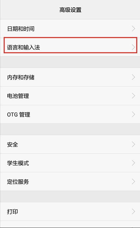 华为手机怎么取词翻译(华为手机如何取词翻译文字)