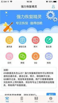 华为手机键盘怎么找回(华为手机键盘怎么找回来)